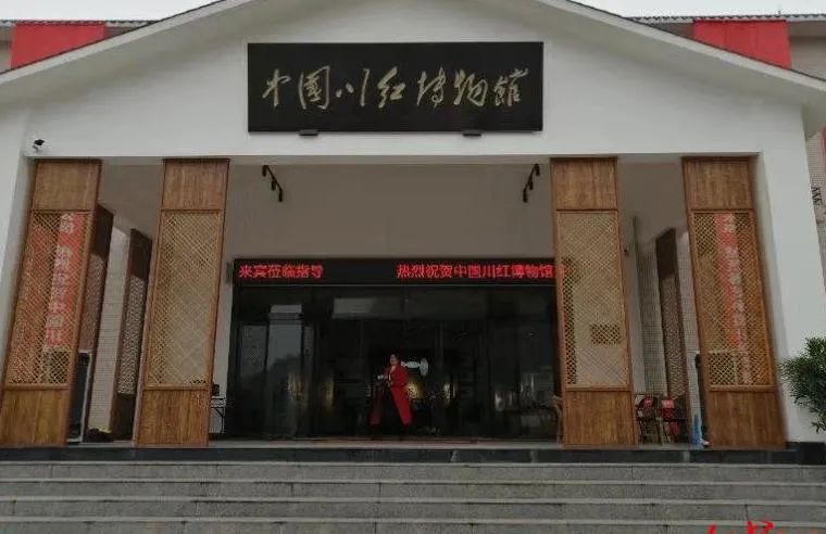 川红工夫,川红工夫红茶的历史