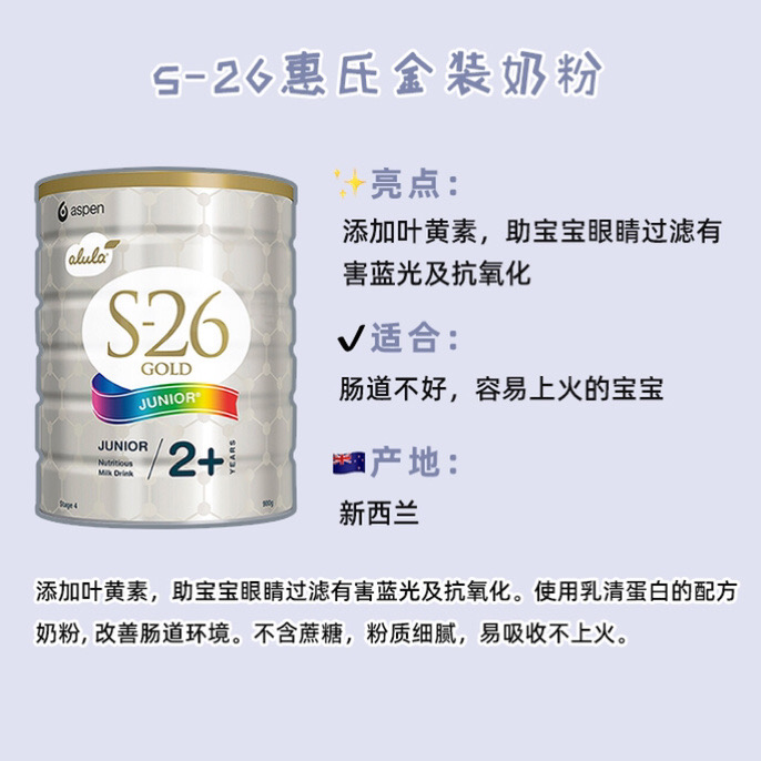 新手宝妈婴儿奶粉怎么选,新手父母应该怎么给孩子选奶粉