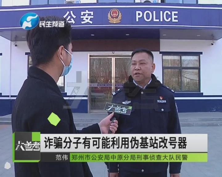 大家千万小心！有人点击“官方短信”链接后，银行卡瞬间被监控，钱全部被转走