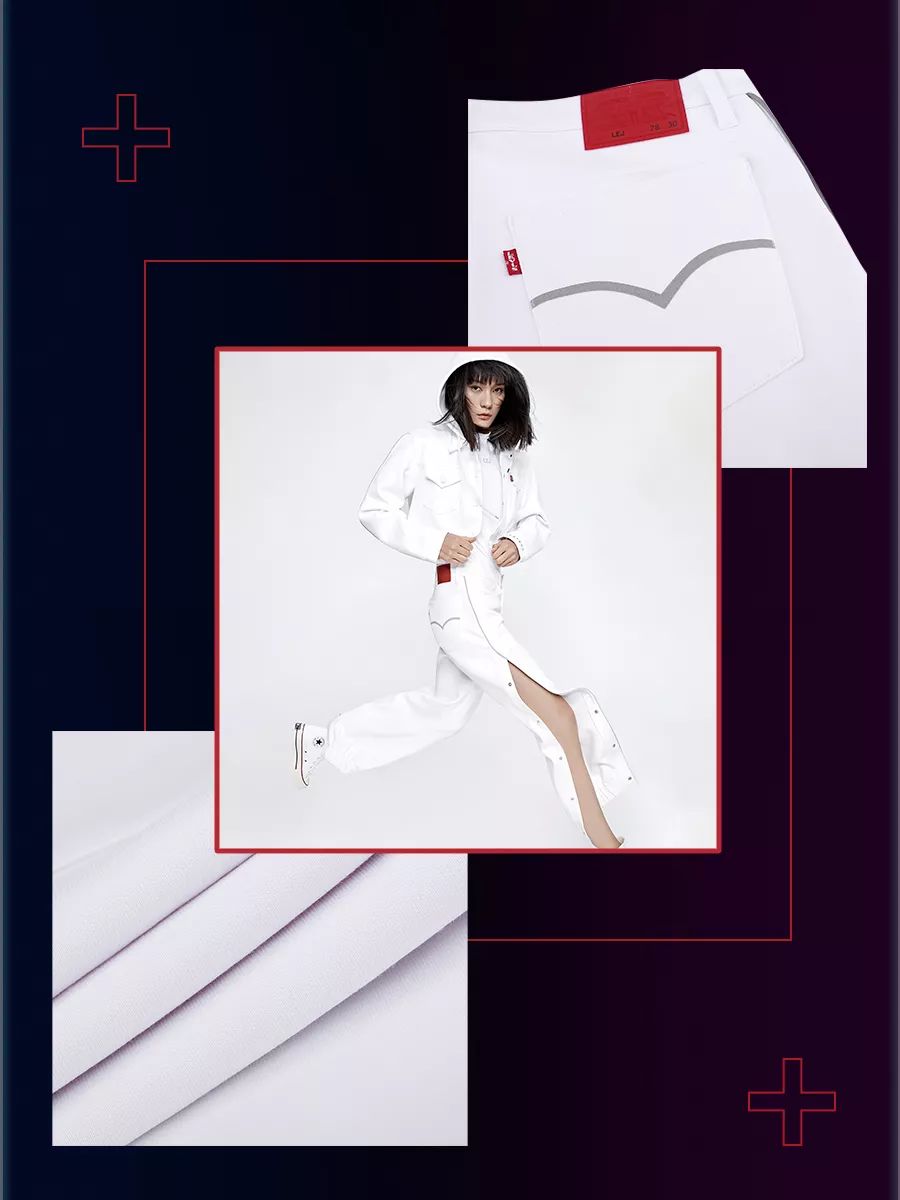 qq炫舞2024年新品,levisx联名