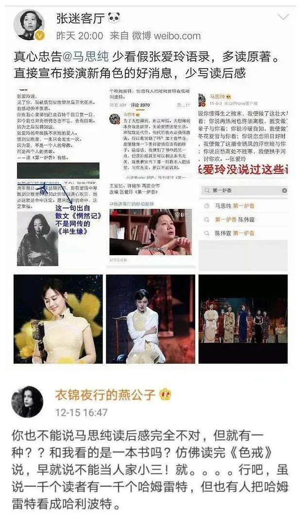 为什么台湾女明星多出文艺女青年？