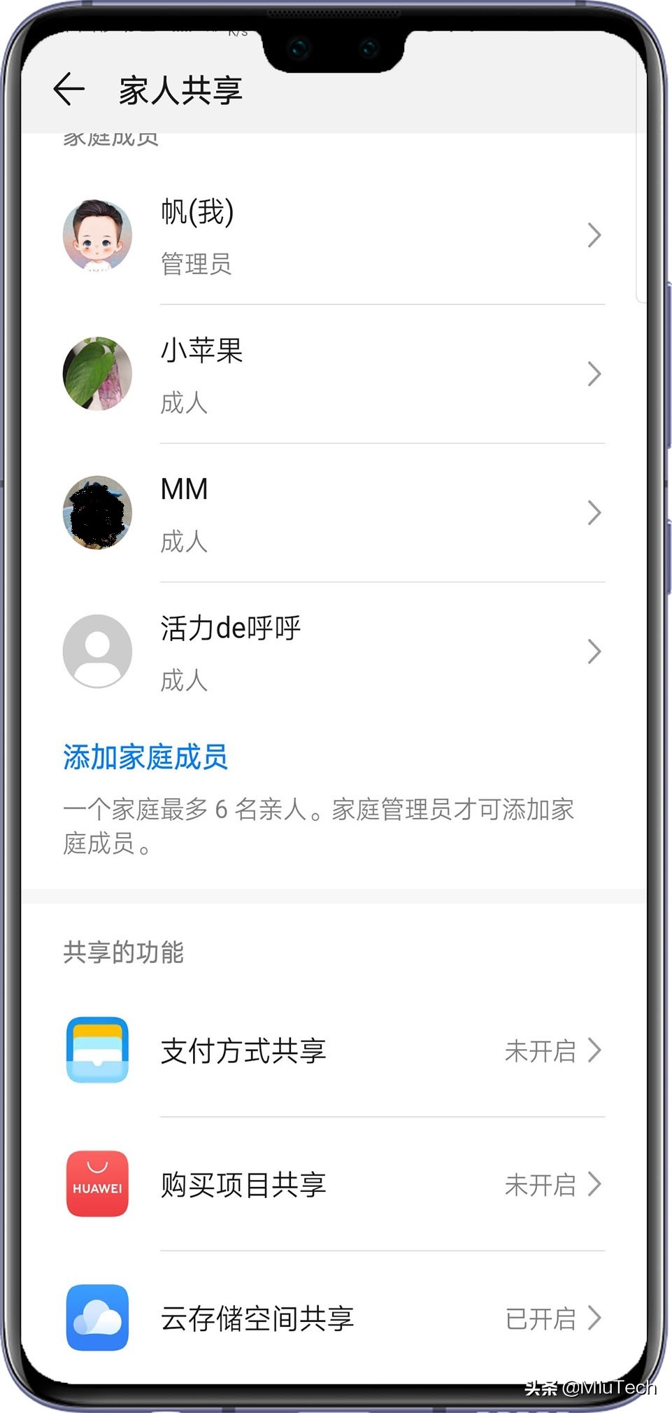 给爸妈用的健康手环,送父母健康手环推荐医疗级