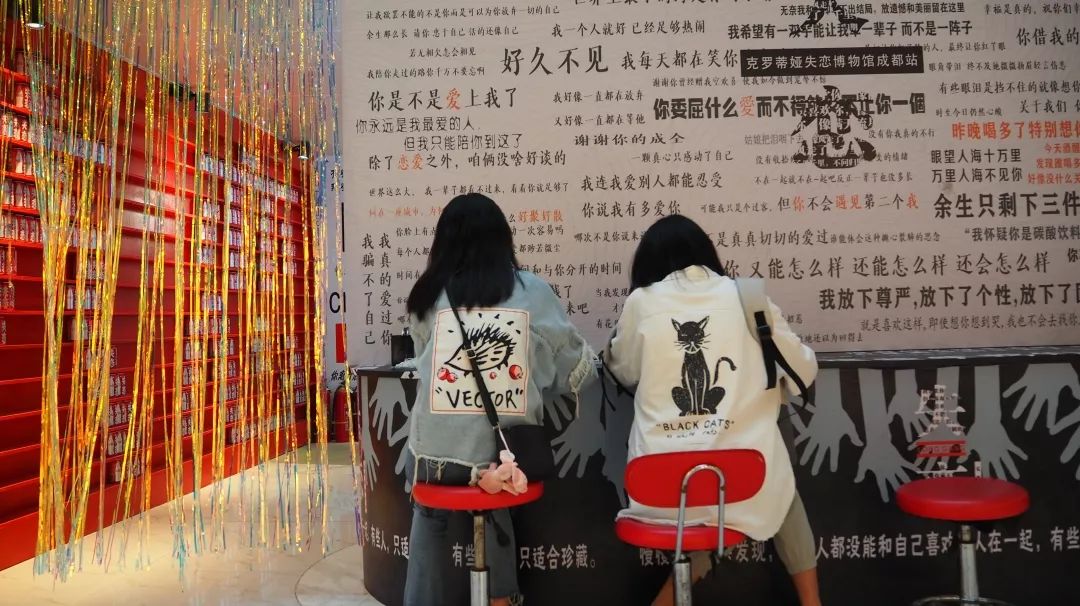 打开地图，把“爱情”输入搜索框