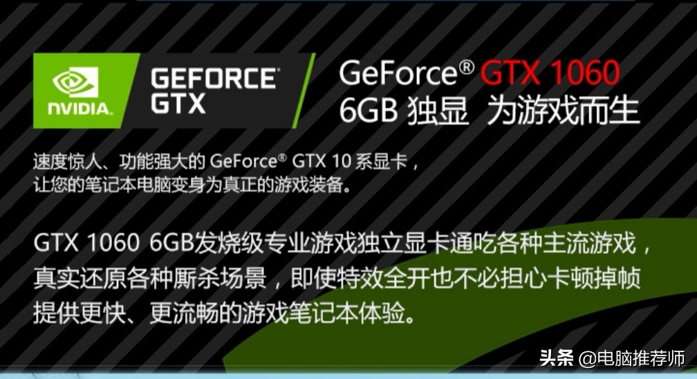 微星笔记本gl63怎样,微星gl63内存是啥牌子的
