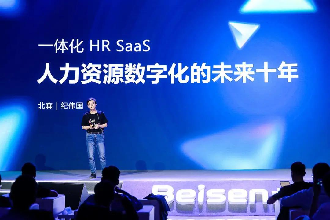 北森控股募资,北森为何能一直融资