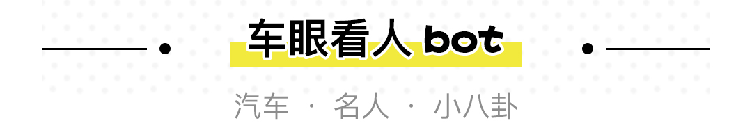 carry全场和平精英,c罗最新一辆车