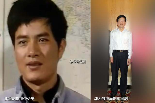 平凡的世界人物剧照图片,老版平凡世界演员张宝庆