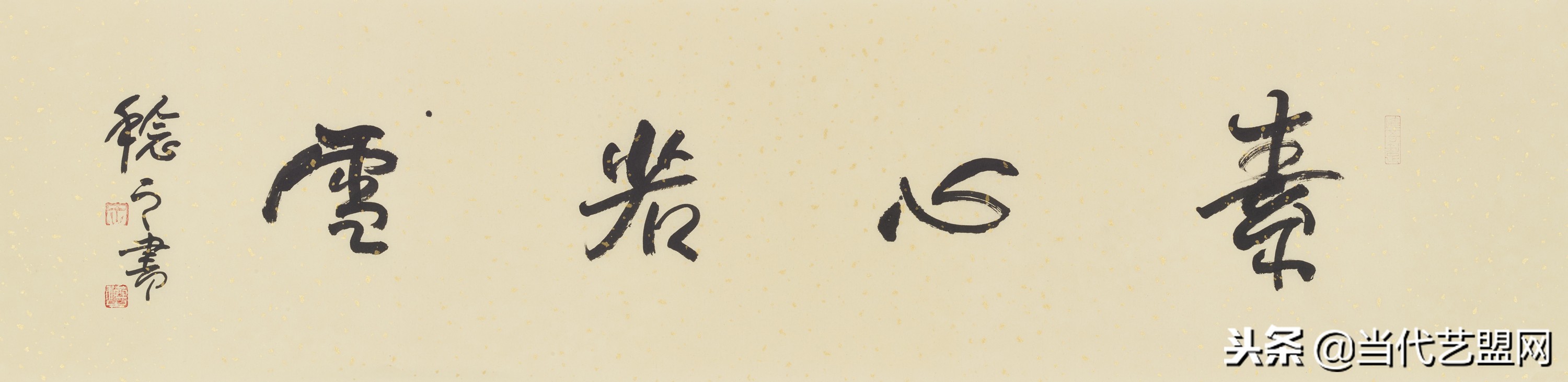 魏晋风度书法作品,《魏晋风度》诗词