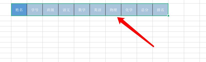 怎么用excel表制作学生个人成绩条,小学成绩排名excel表怎么做