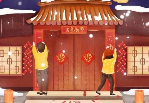 今年年三十贴春联还有什么讲究,贴春联一定要在大年三十吗