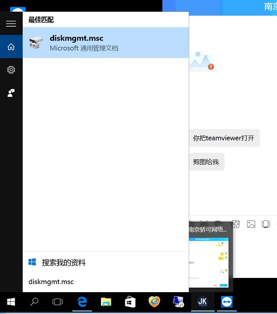怎么把企业qq装到d盘,qq安装到d盘操作流程