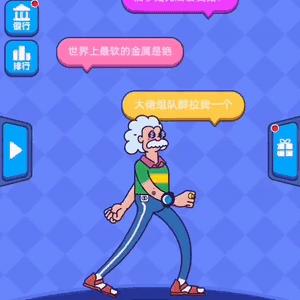 过年能玩哪些小游戏,什么小游戏适合聚会玩