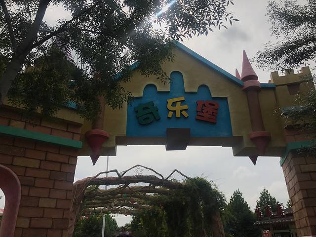 山西壶关太行山欢乐谷游玩攻略,壶关太行欢乐谷攻略