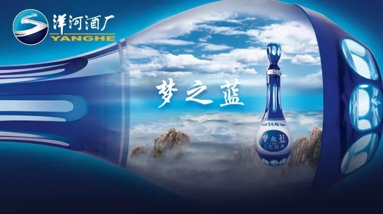 乾隆曰“真佳酒也”：苏北古镇的洋河大曲|风云独立研报