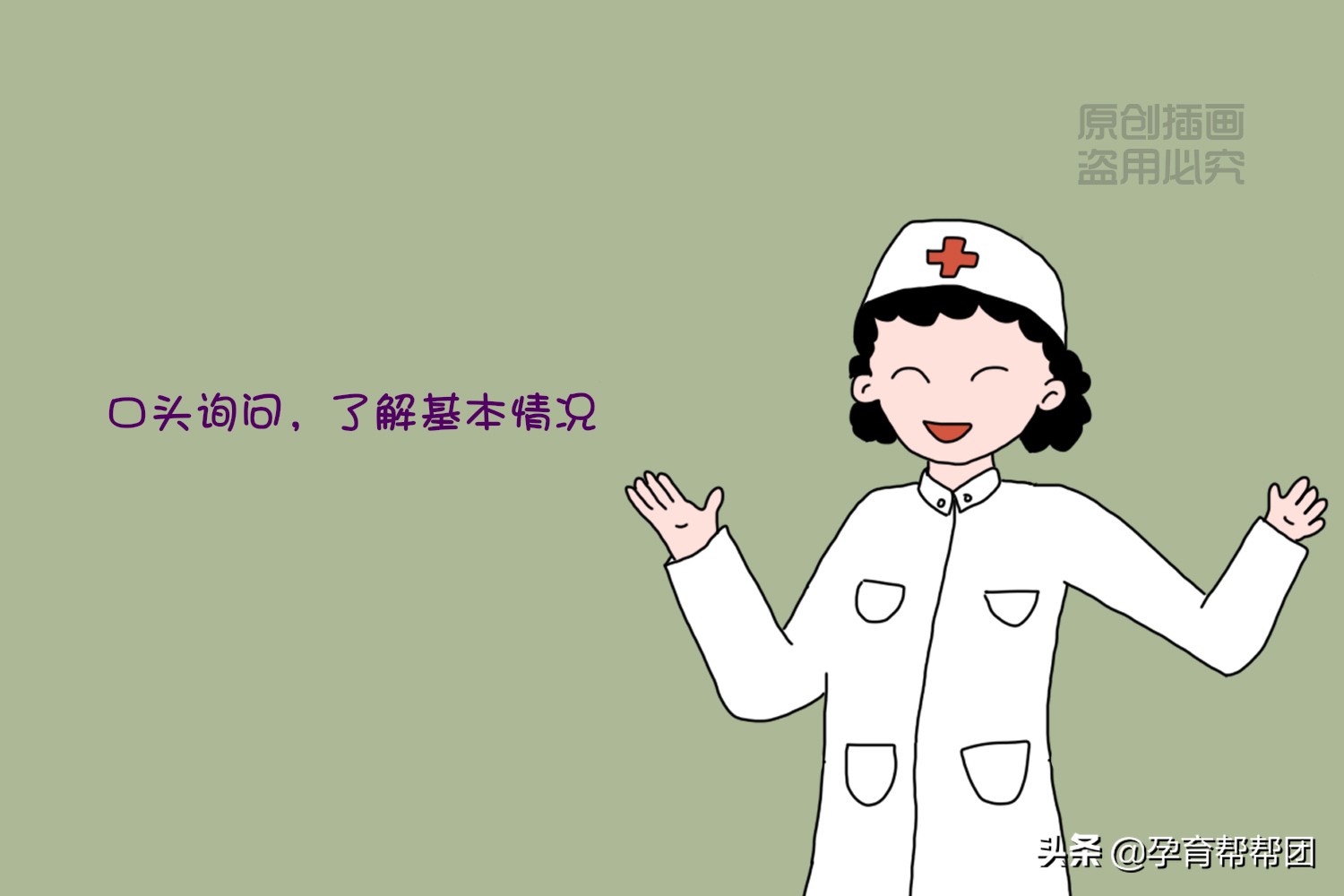 孕后期第一次产检,怀孕后都需要做哪些产检