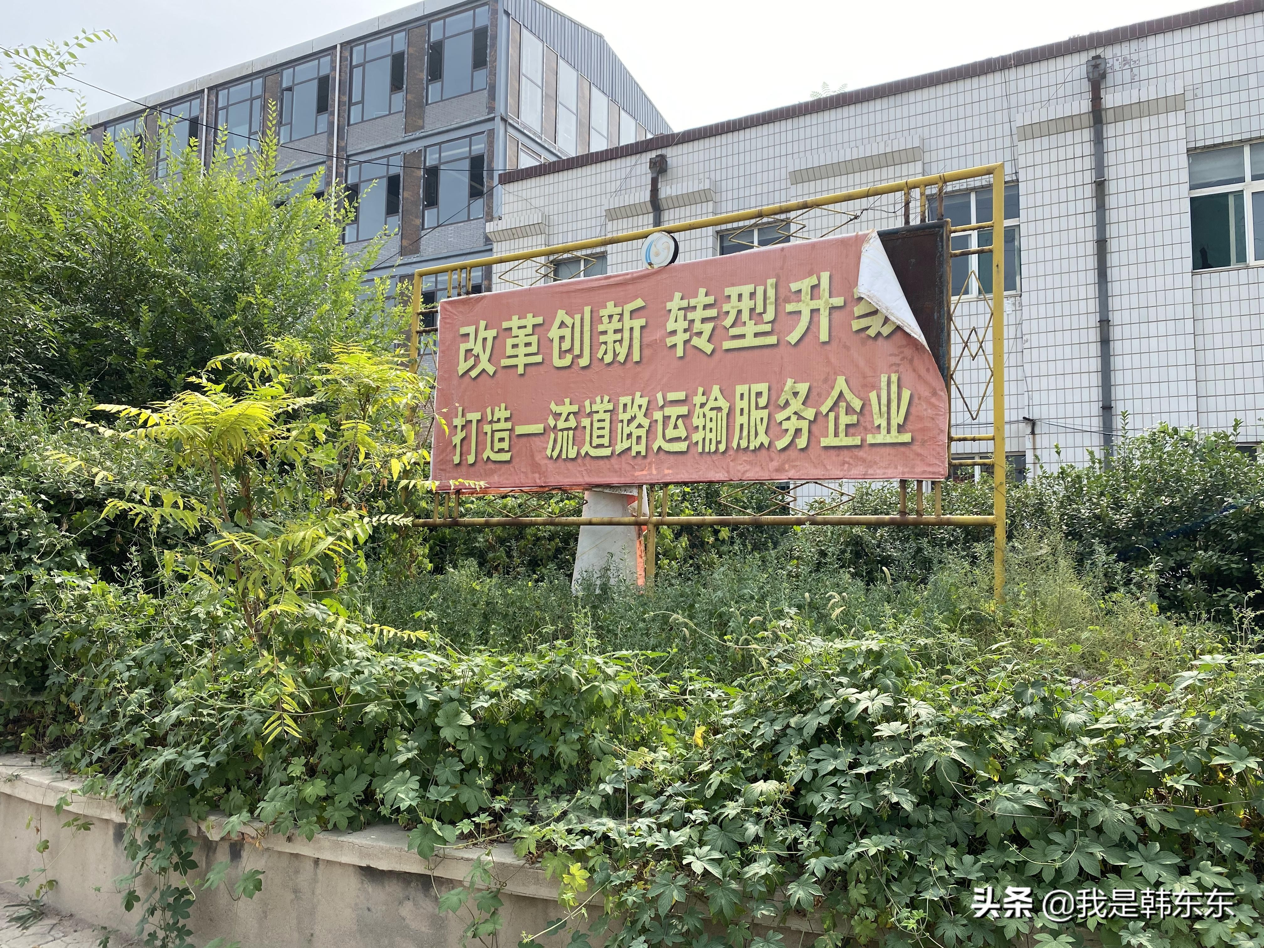 汾阳汽车站现状,汾阳汽车站简介