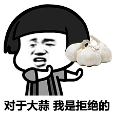 吃完大蒜小便有蒜味,吃完大蒜嘴里难受怎么办