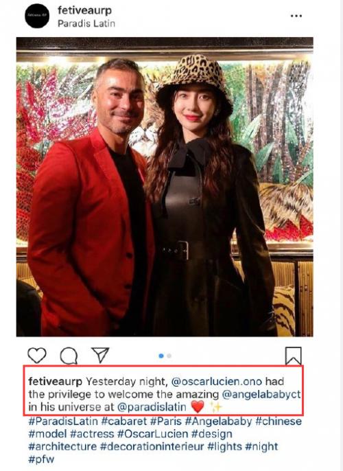 angelababy在酒吧打碟,angelababy巴黎秀场