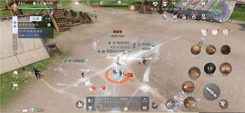 天涯明月刀测评,天涯明月刀游戏提升实力