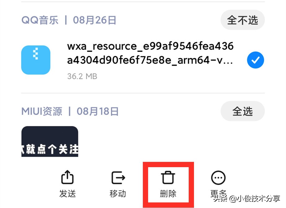 手机文件夹为什么都是英文,手机文件夹里全是英文