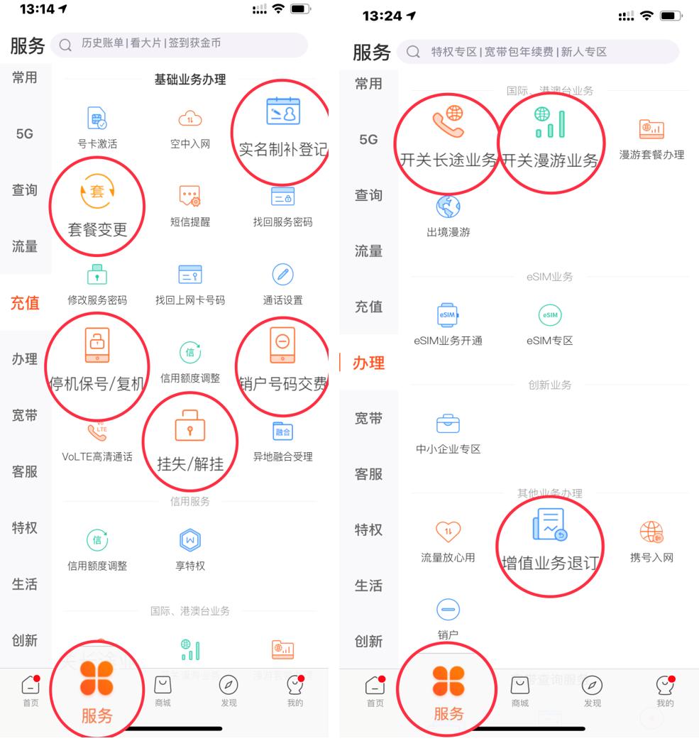 联通便民服务抗击疫情,吉林联通疫情防控