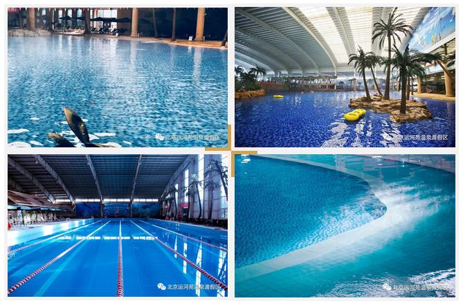 北京运河苑温泉水世界，好似闹市中的“瑶池仙境”，乐在水世界