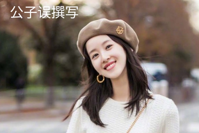 章泽天情史录，她为什么原谅了刘强东？