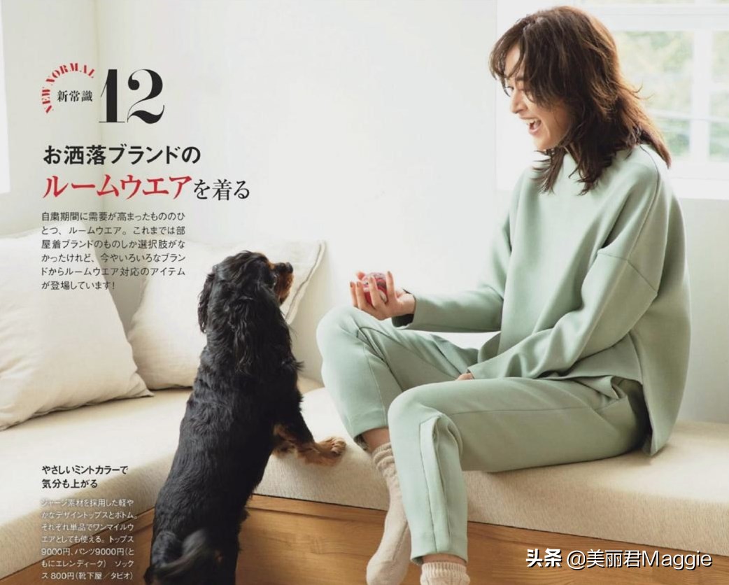 maggie美丽物语,maggie的美丽物语