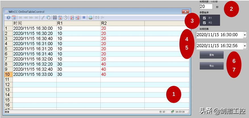 wincc上用vbs实现按钮操作记录,wincc怎么利用vbs打开excel出错