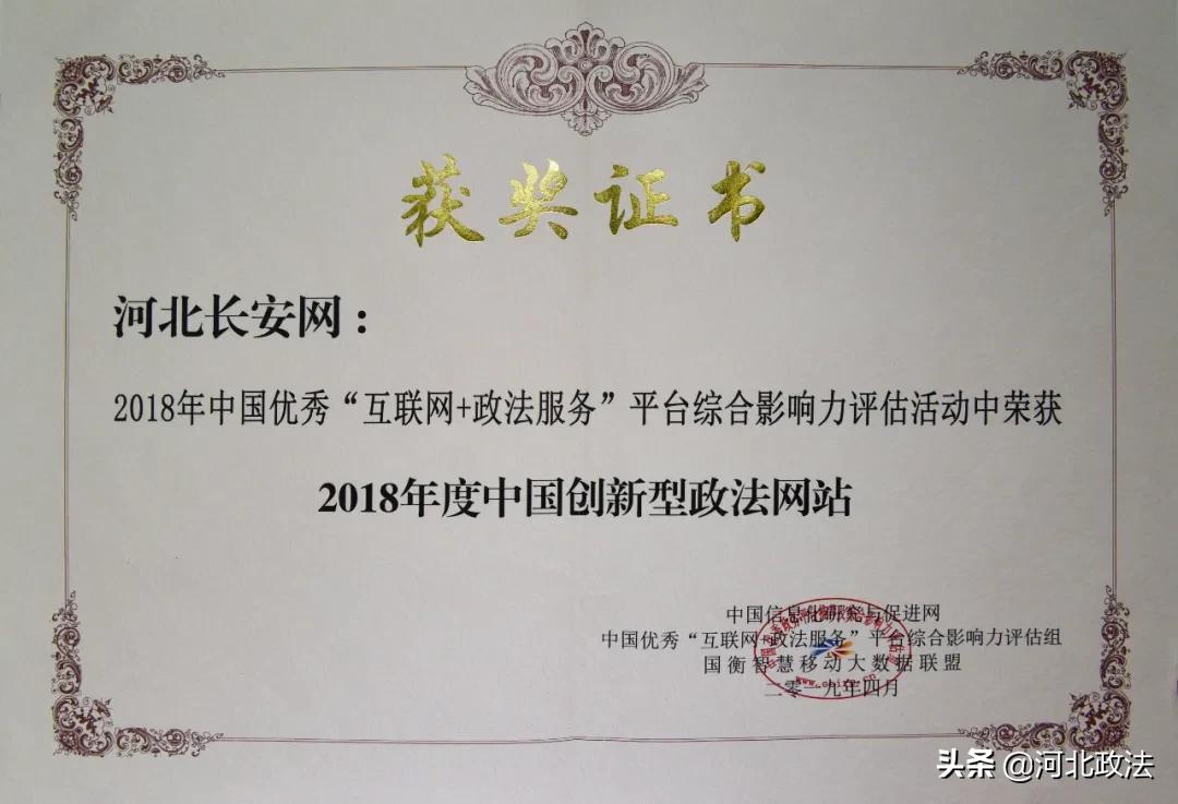 登顶河北第一高山,登顶过全国第一的强者