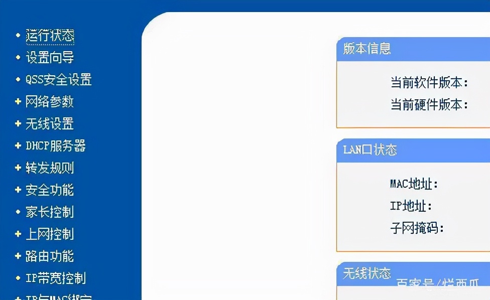家里的wifi老是被很多人蹭怎么办,苹果手机wifi怎么禁止别人蹭网