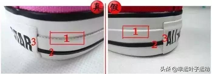 匡威jw联名假货与真货的区别,匡威145556c是假货吗