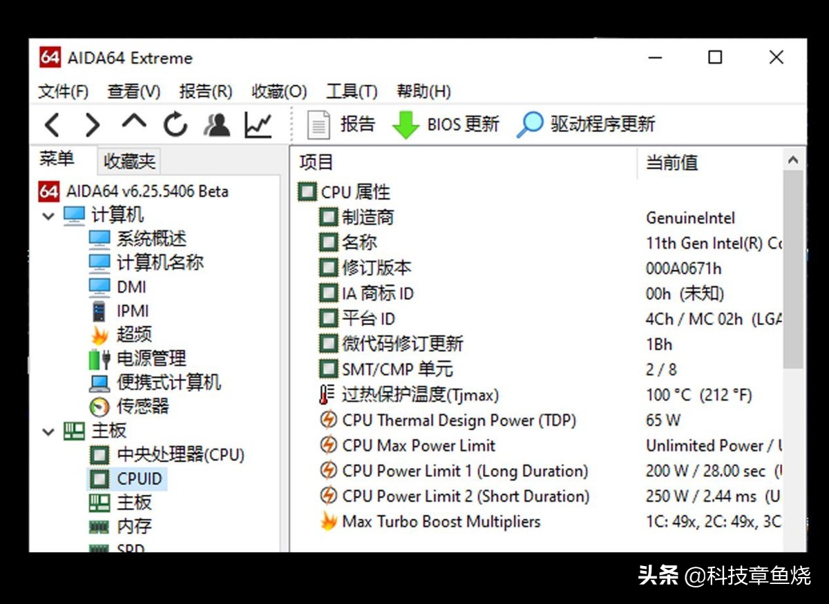 华硕tufb560重炮手能插几个固态,华硕tufb560重炮手说明书