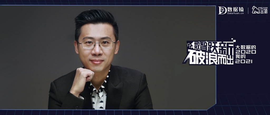 酷云互动李鹏：面对企业不断提升ROI，数字营销行业该往哪走？