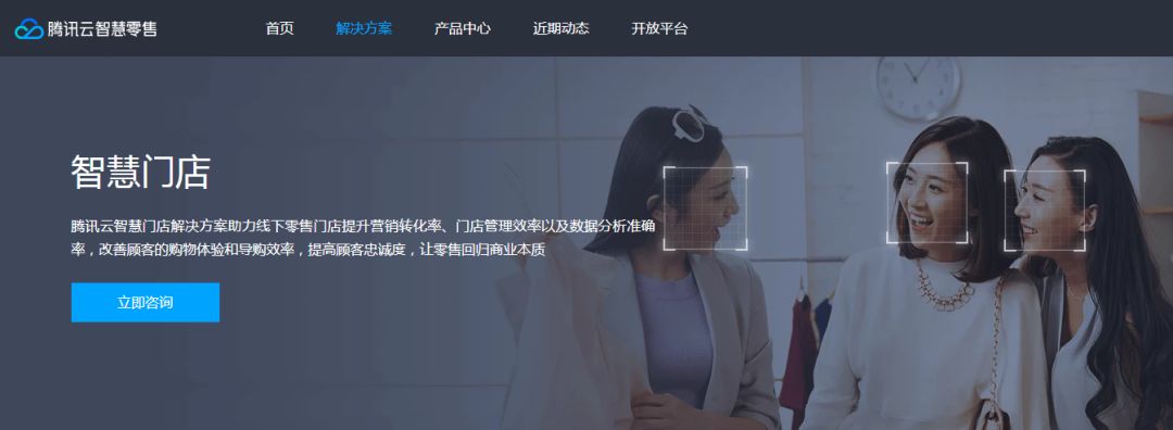 家居门店数字化升级,瓷砖门店升级改造效果图