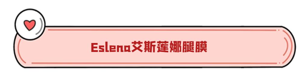 秋瓷炫推荐的面膜是什么牌子,秋瓷炫补水保湿面膜