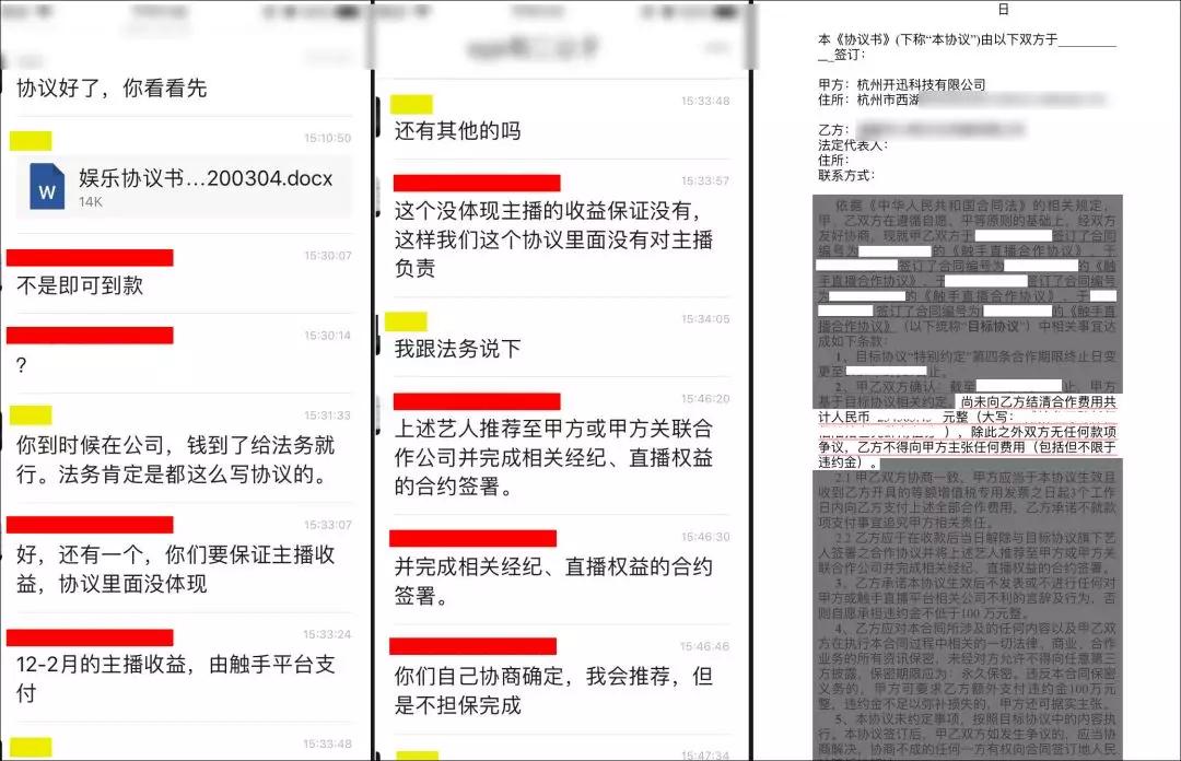停服现状,停服和倒闭是一回事吗