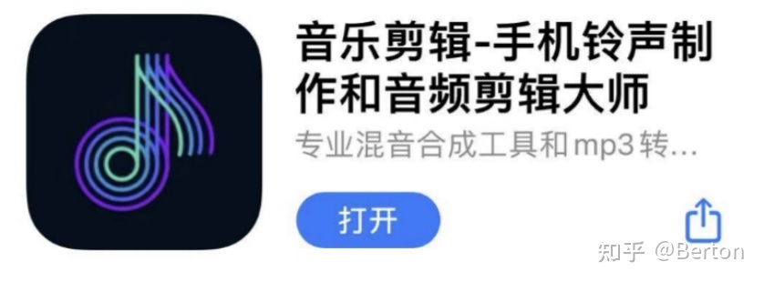 iphone手机怎么设置铃声教程,iphone手机铃声设置教程妙招
