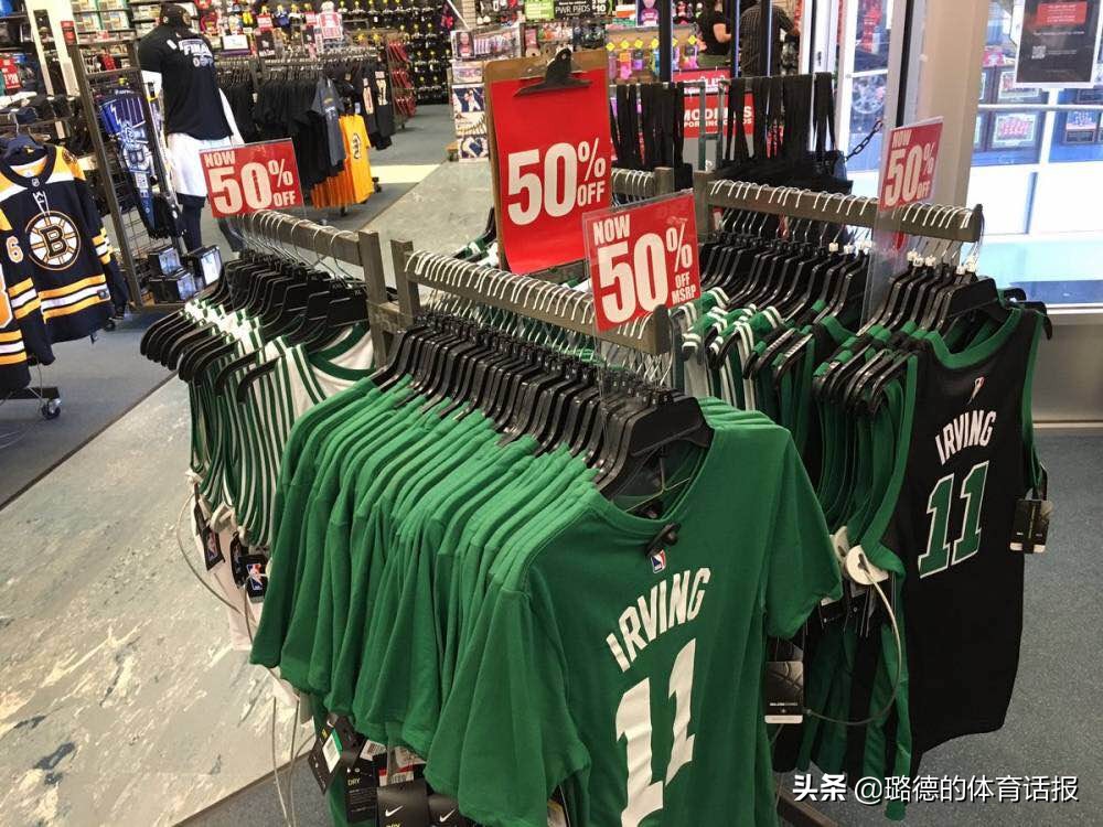 5折售欧文球衣，有意卡佩拉！塔图姆谈绿军季后赛出局：人心不齐