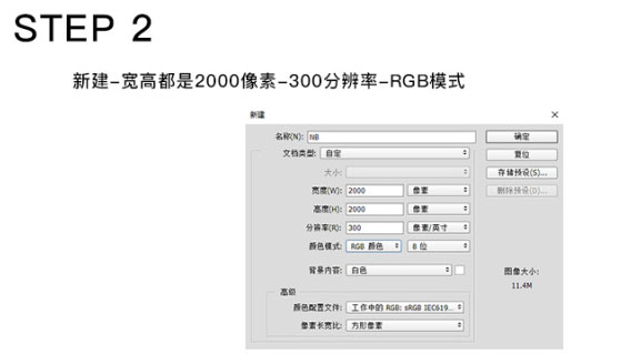 AdobePhotoshop制作蓝色儿童凉鞋图片+紫色风格UI圆形按钮教程