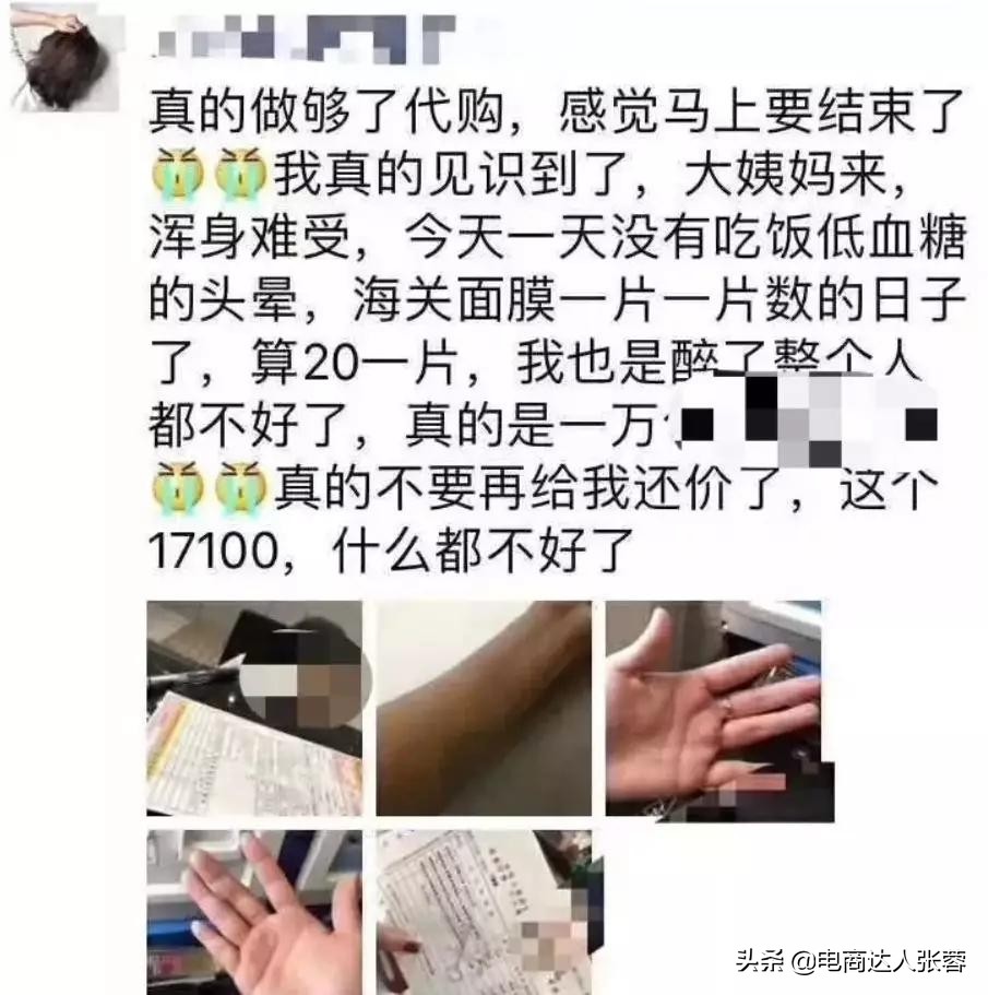 浠ｈ喘甯傚満宕╂簝,闃块噷宸村反娴峰浠ｈ喘