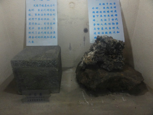 六大铁塔聊城铁塔,中国现存古代三大铁塔