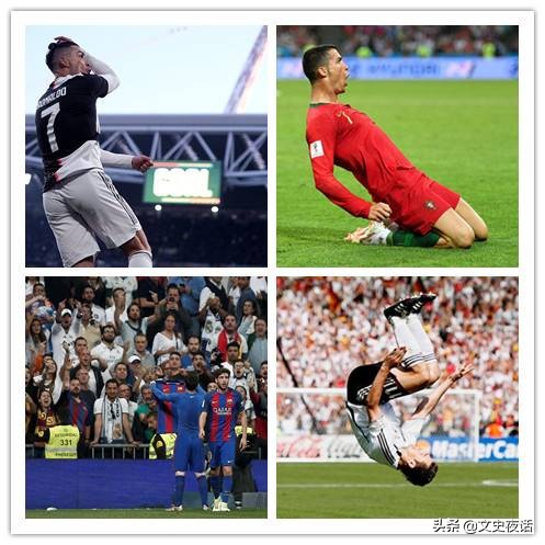 足球庆祝动作超燃混剪,足球进球后搞笑庆祝动作