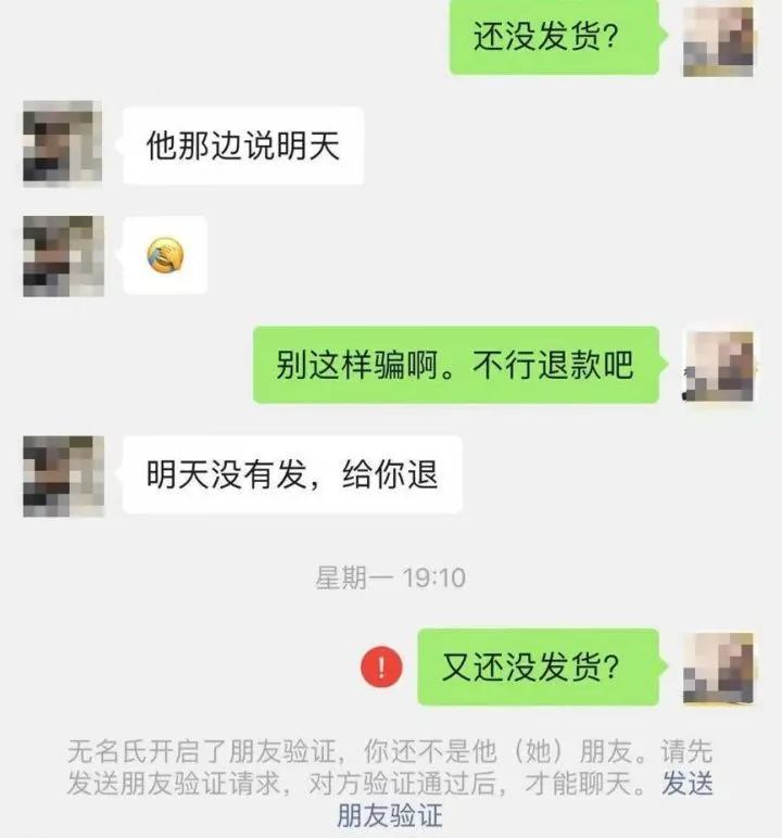 防诈骗提示请查收,防诈骗通知是给别人看的吗