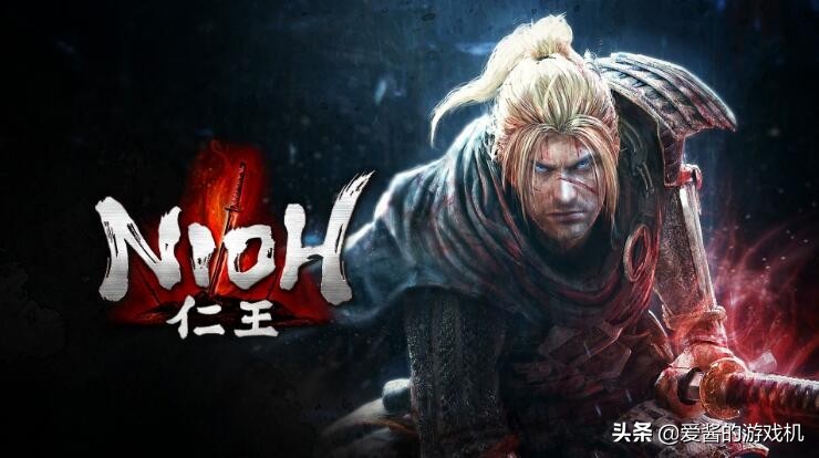 说好的独占呢?从仁王到风之旅人,盘点那些“出轨”PC的PS4游戏