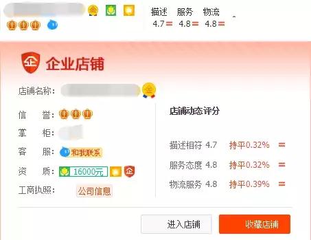 跟着花花学一天不脱妆不卡粉,淘宝千牛店铺怎么运营才能有流量