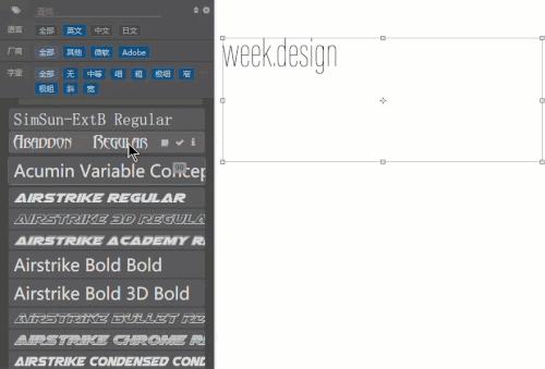 photoshop字体插件滤镜,photoshop艺术字体插件