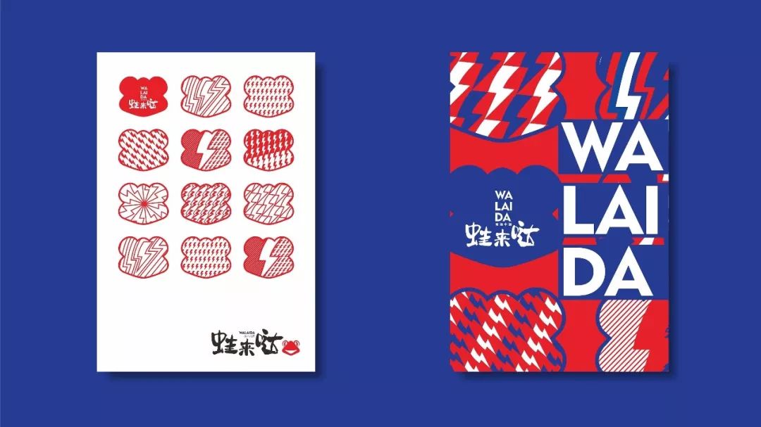 餐饮连锁品牌设计推荐,餐饮连锁品牌如何提高知名度