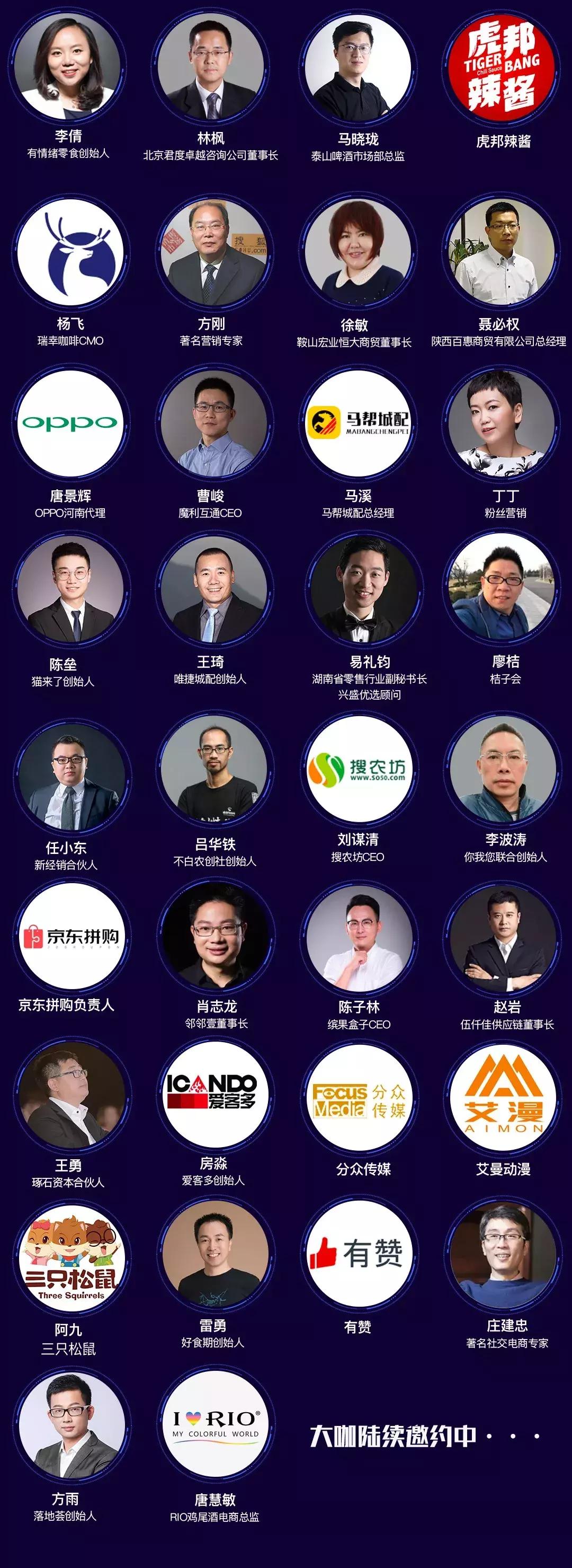 当不了老大，破不了千万，小经销商未来该怎么活？