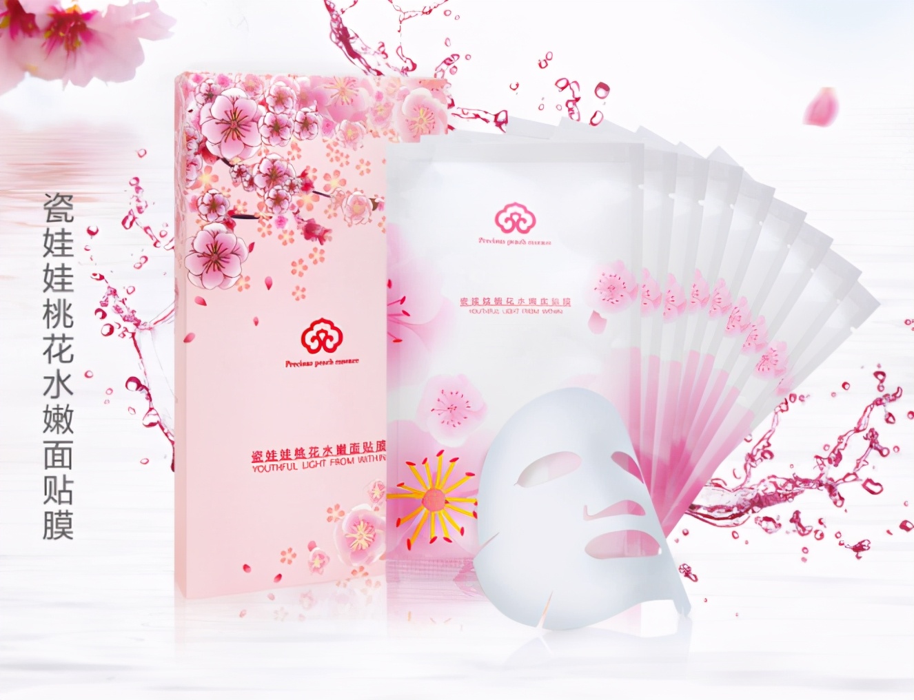 敷面膜三个雷区不要踩,敷面膜要看肤质吗